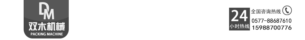 �㽭�pľ���b�C(j��)е���޹�˾